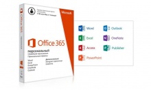   Microsoft Office 365 Personal Rus No Skype 1 BOX (QQ2-00595)