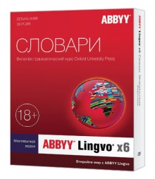  Abbyy Lingvo x6    Full BOX (AL16-05SBU001-0100)