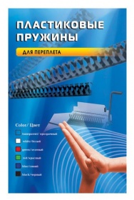    Office Kit 8 ( 31-50 )  (100) (BP2011)