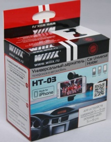  Wiiix HT-10T  (HT-10T )