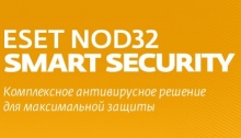 ПО Eset NOD32 Smart Security-прод 20 месяцев или новая 1 год/3ПК (NOD32-ESS-2012RN(BOX)-1-1)