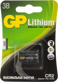 Батарея GP Lithium CR2 (1шт. уп)