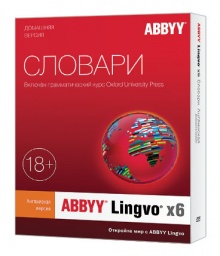  Abbyy Lingvo x6     Full BOX (AL16-01SBU001-0100)