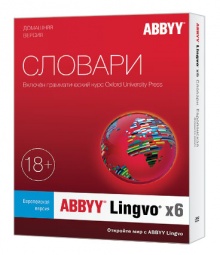  Abbyy Lingvo x6 9    Full BOX (AL16-03SBU001-0100)